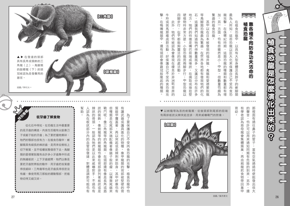 書籍]/ルポ 悼みの列島 あの日、日本のどこかで/室田 元美 著/NEOBK- 激安初売 oticavoluntarios.com.br