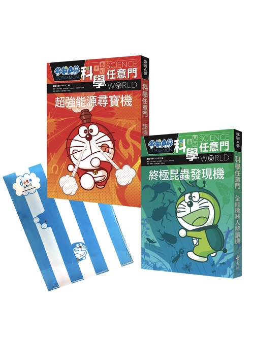 YLib 遠流博識網- 遠流網路書店