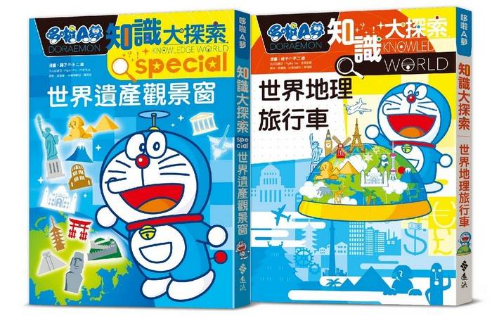 YLib 遠流博識網- 遠流網路書店