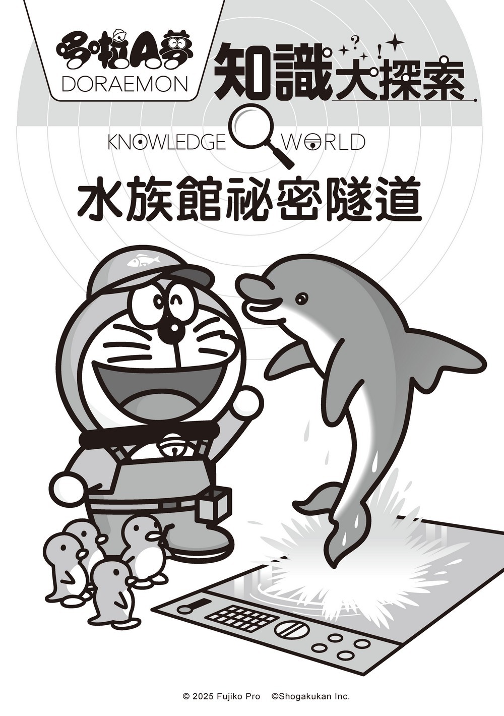 YLib 遠流博識網- 遠流網路書店