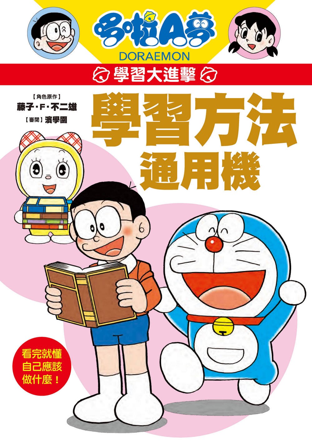 YLib 遠流博識網- 遠流網路書店