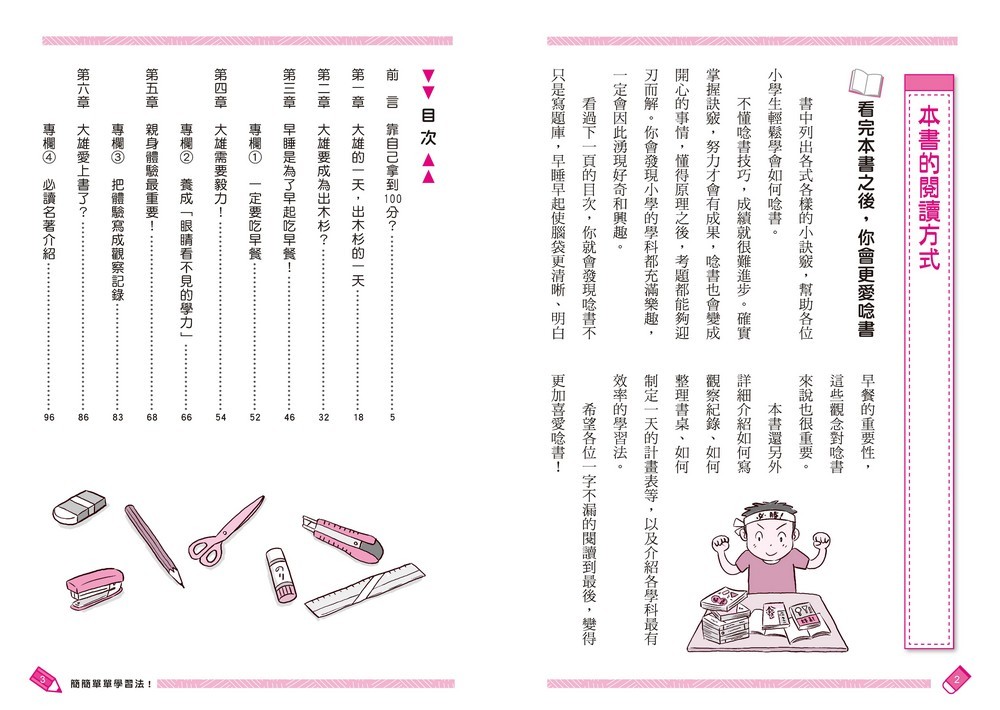 YLib 遠流博識網- 遠流網路書店