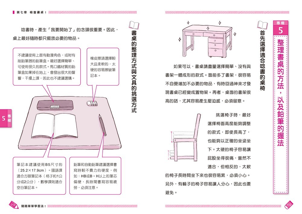 YLib 遠流博識網- 遠流網路書店