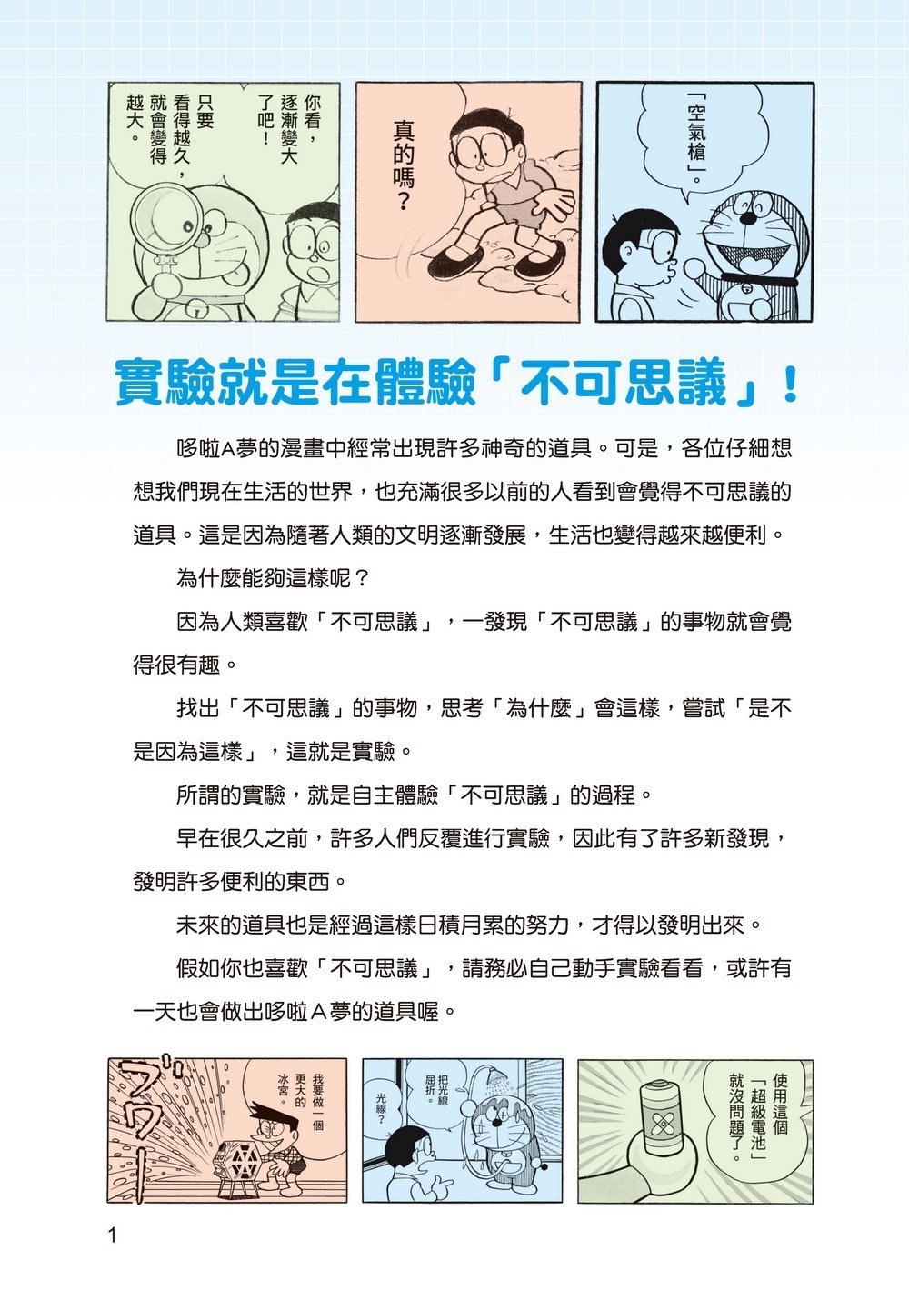 YLib 遠流博識網- 遠流網路書店