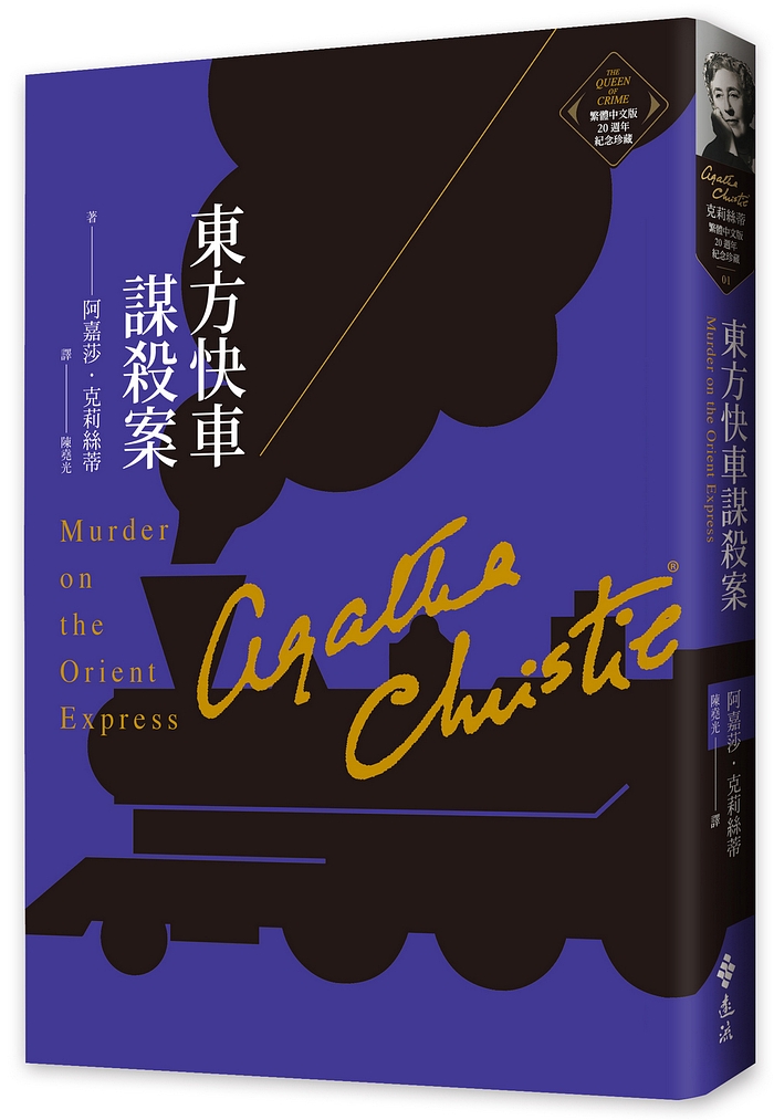 YLib 遠流博識網- 遠流網路書店