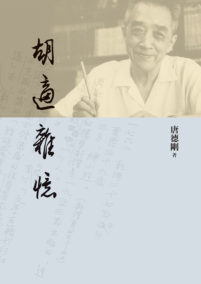 YLib 遠流博識網- 遠流網路書店