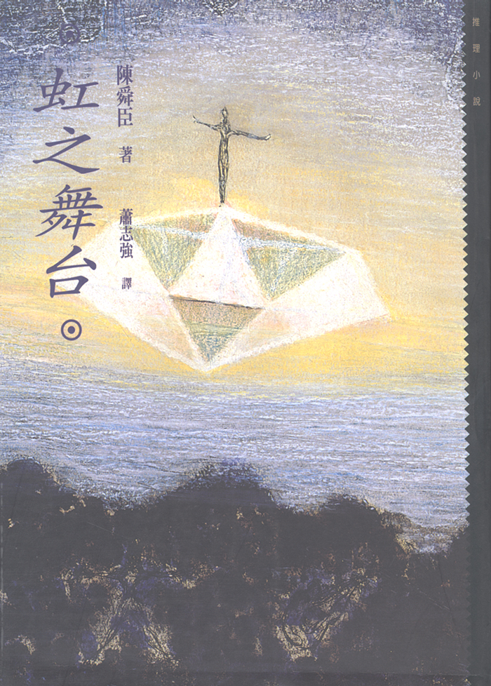 YLib 遠流博識網- 遠流網路書店