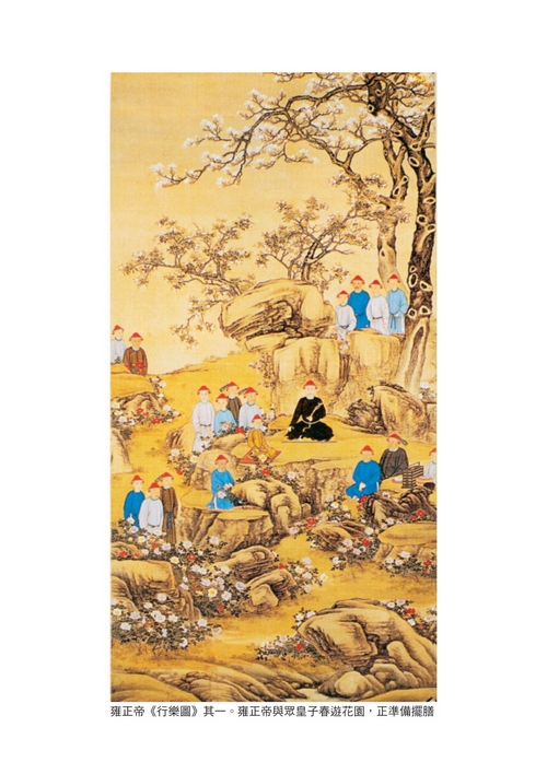 YLib 遠流博識網- 遠流網路書店