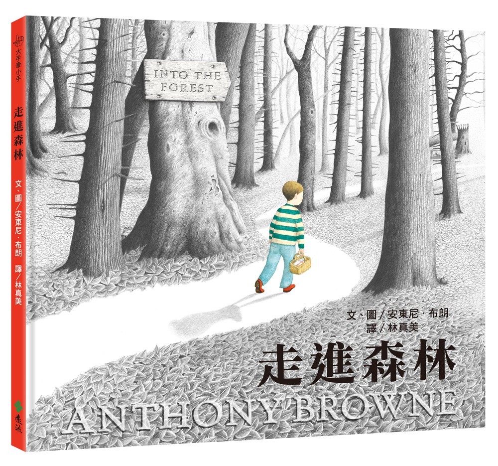 YLib 遠流博識網- 遠流網路書店