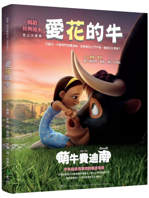大 愛花 理科