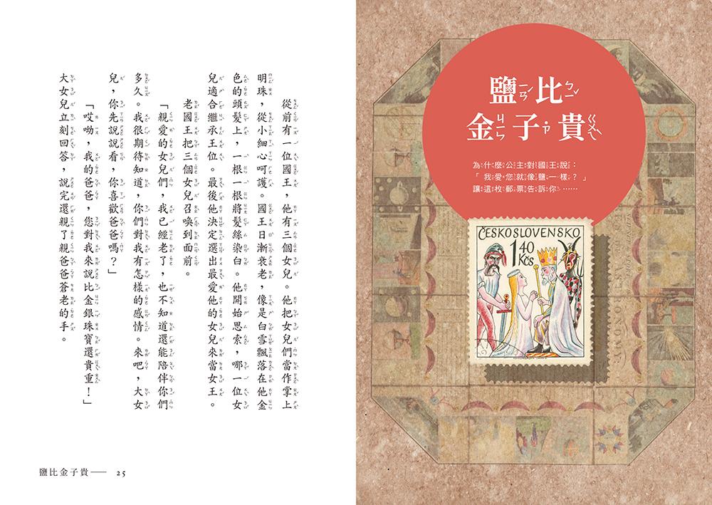 一流の品質 『資料 日本動物史〈新装版〉』梶島孝雄 著 八坂書房 健康