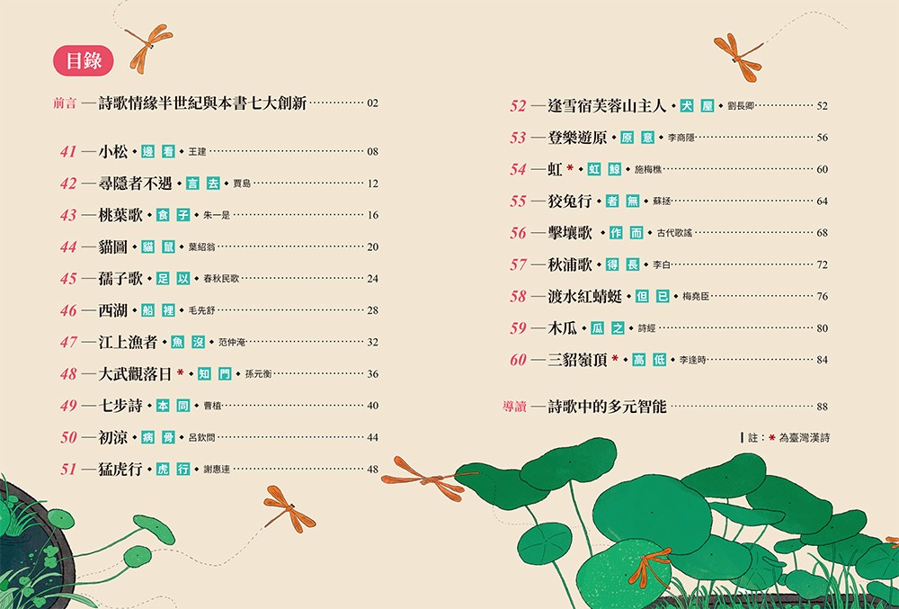 YLib 遠流博識網- 遠流網路書店