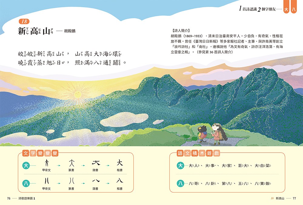 YLib 遠流博識網- 遠流網路書店