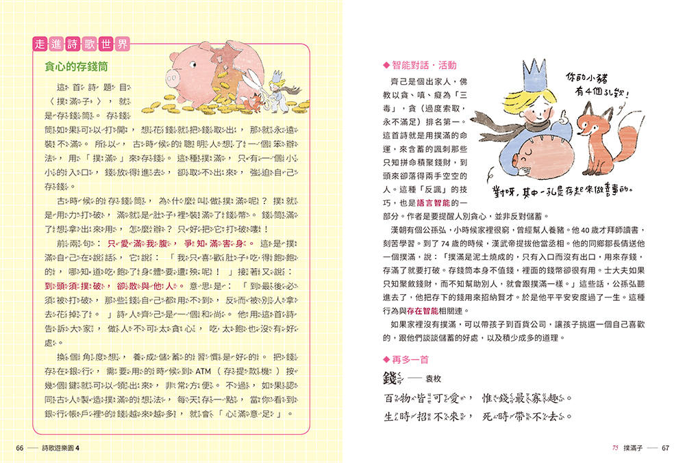 YLib 遠流博識網- 遠流網路書店