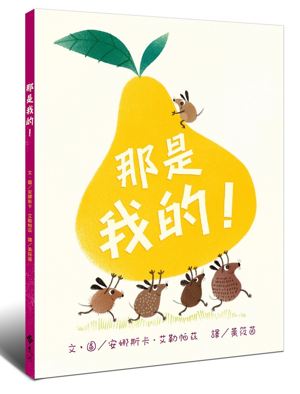 YLib 遠流博識網- 遠流網路書店