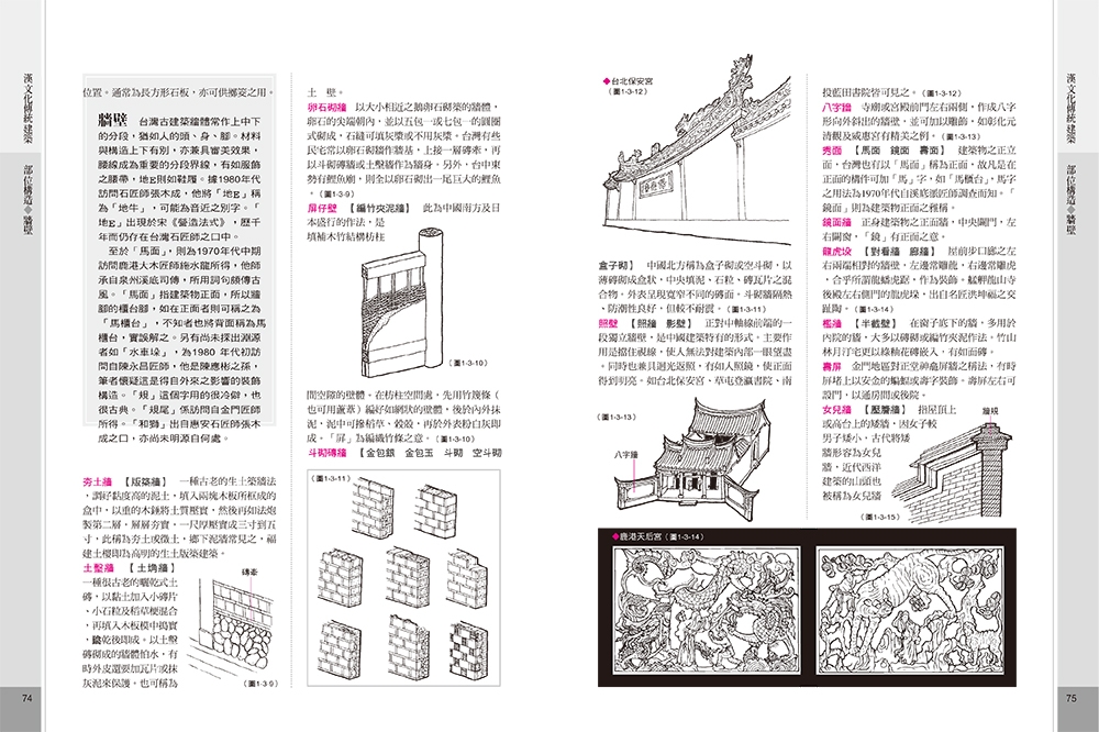 YLib 遠流博識網- 遠流網路書店