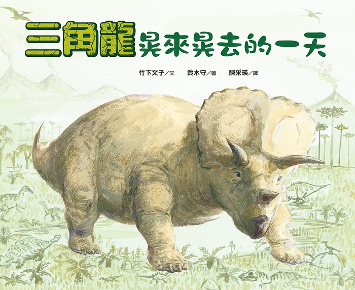 コンビニ受取対応商品】 『資料 著 八坂書房 日本動物史〈新装版