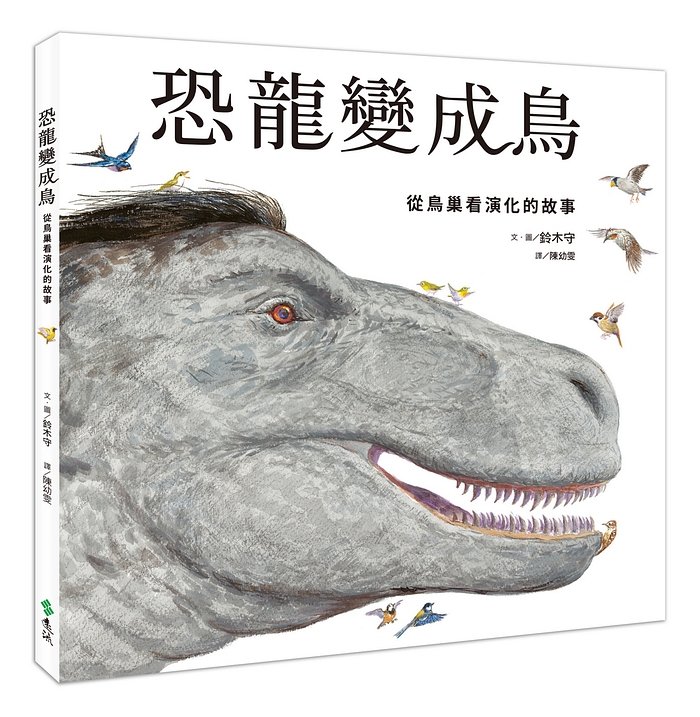 新発売 『資料 日本動物史〈新装版〉』梶島孝雄 著 八坂書房 健康