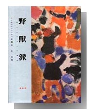 YLib 遠流博識網- 遠流網路書店