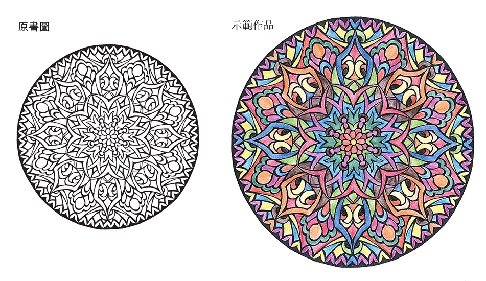 曼陀羅 YLib 遠流博識網- 遠流網路書店