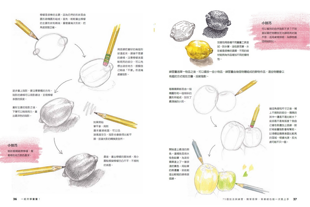 YLib 遠流博識網- 遠流網路書店