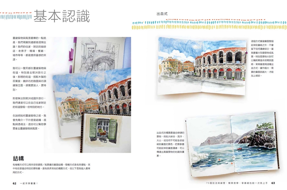 YLib 遠流博識網- 遠流網路書店