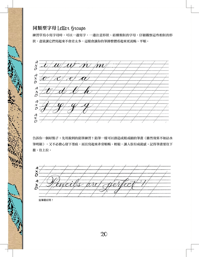 Ylib 遠流博識網 遠流網路書店