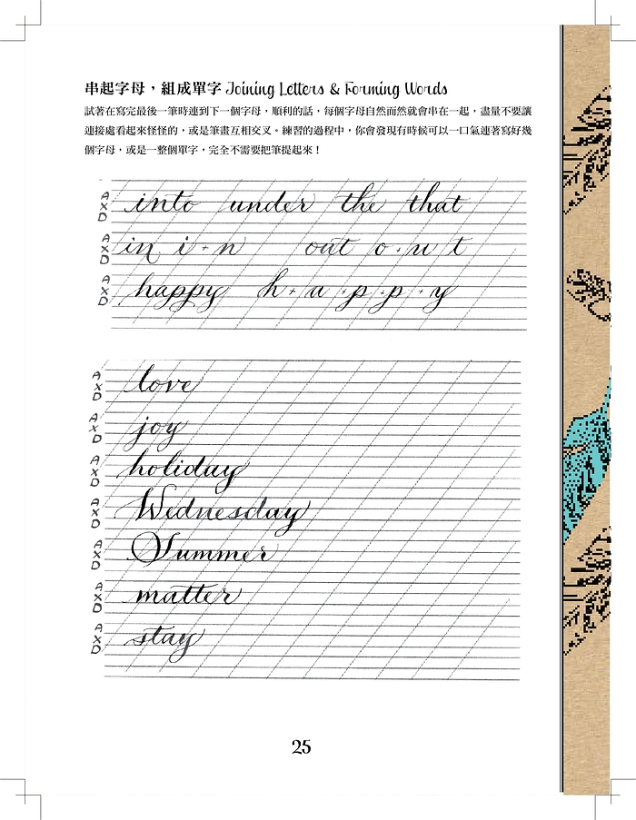 Ylib 遠流博識網 遠流網路書店