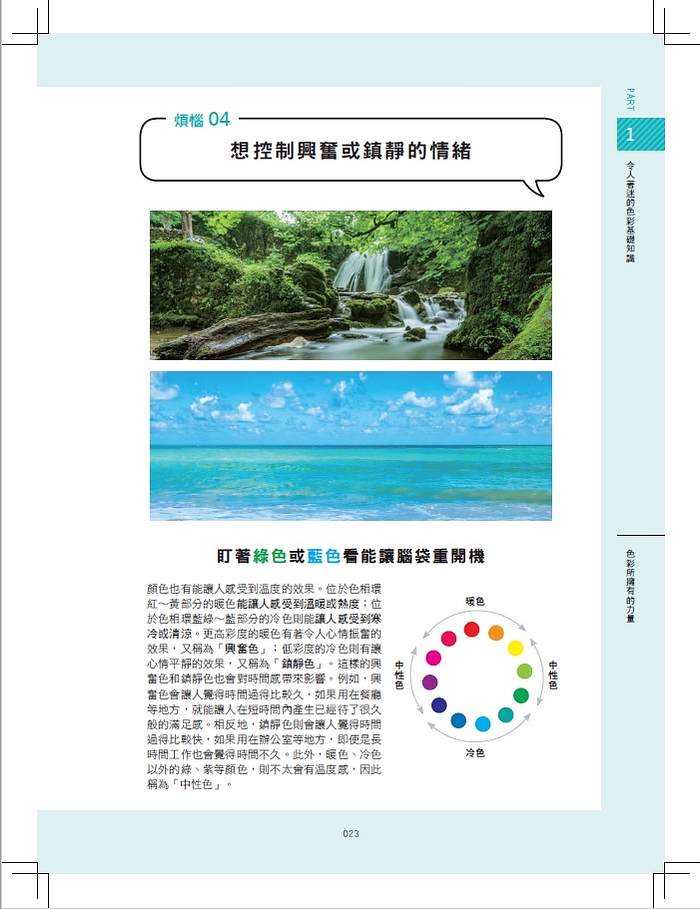 YLib 遠流博識網- 遠流網路書店