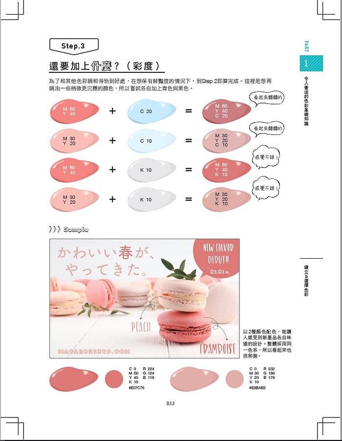 YLib 遠流博識網- 遠流網路書店