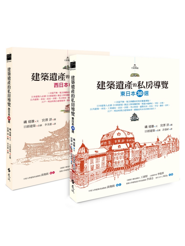 YLib 遠流博識網- 遠流網路書店