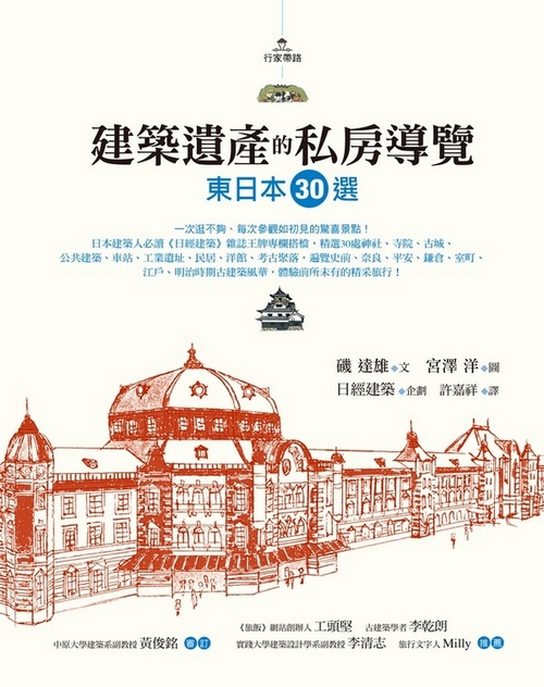 YLib 遠流博識網- 遠流網路書店