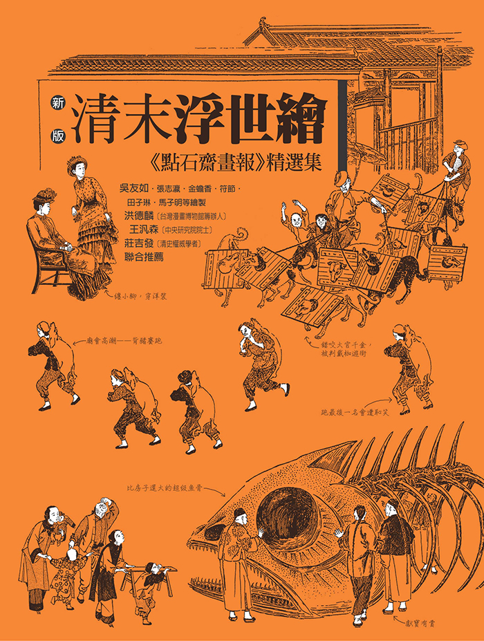 YLib 遠流博識網- 遠流網路書店