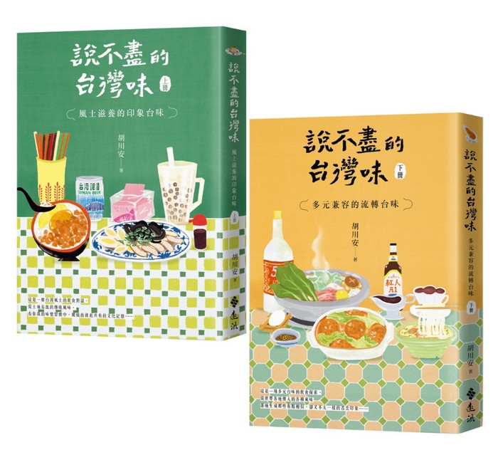 希少美品 安政2年五版発行◆江戸和本 禮記:4冊 書記:1冊 詩経:1冊 計6冊 安野光雅旅之繪本系列1-5輯(5冊合售) | 誠品線上