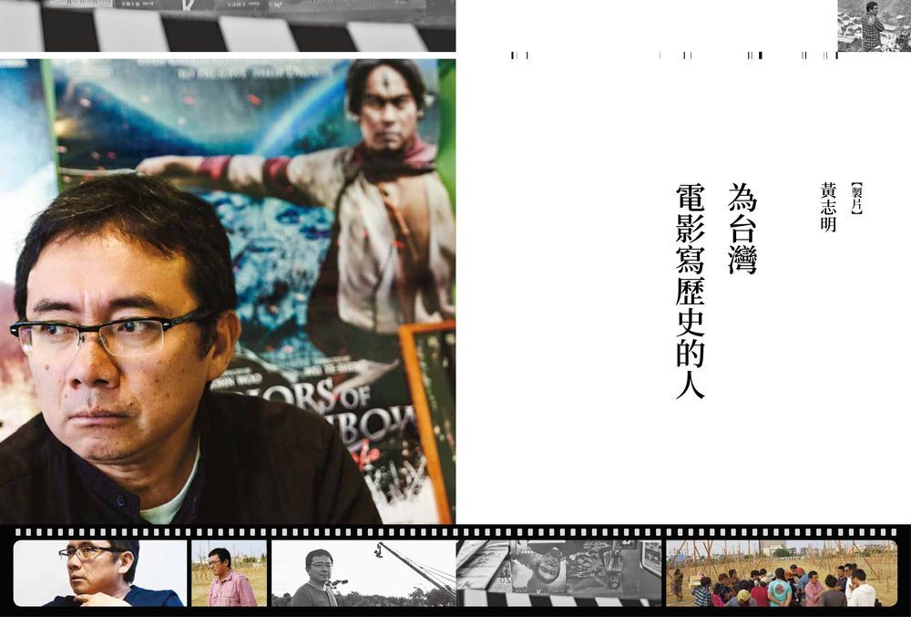 休日 健康への道 高等學校保健讀本 中部健康教育研究會 昭和25年初版