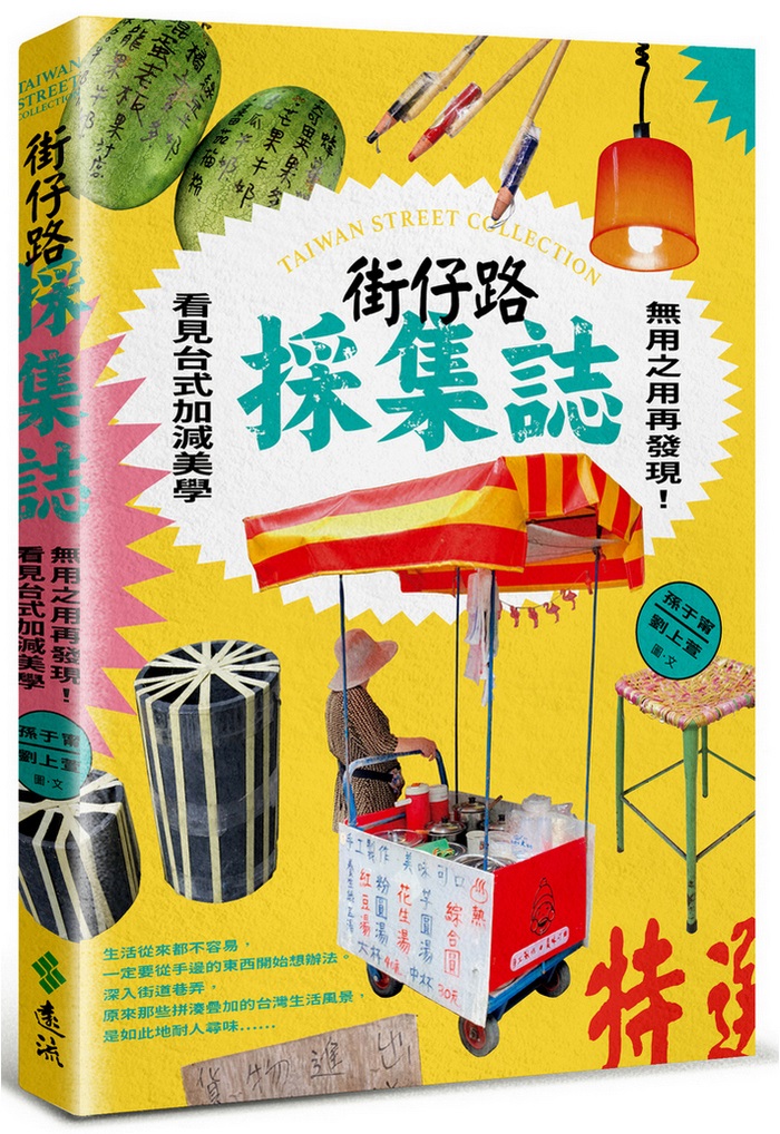 紙本 日本書畫掛軸 瓜 15 紙本 日本書畫掛軸 瓜 15