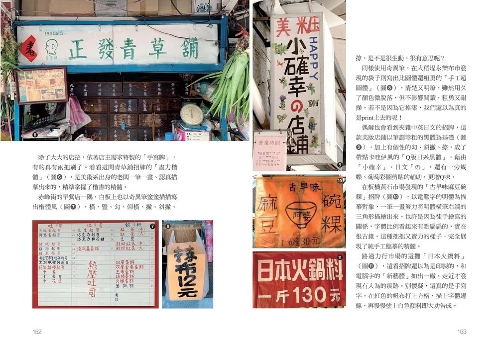 YLib 遠流博識網- 遠流網路書店