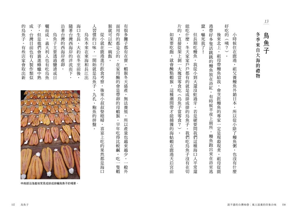 YLib 遠流博識網- 遠流網路書店