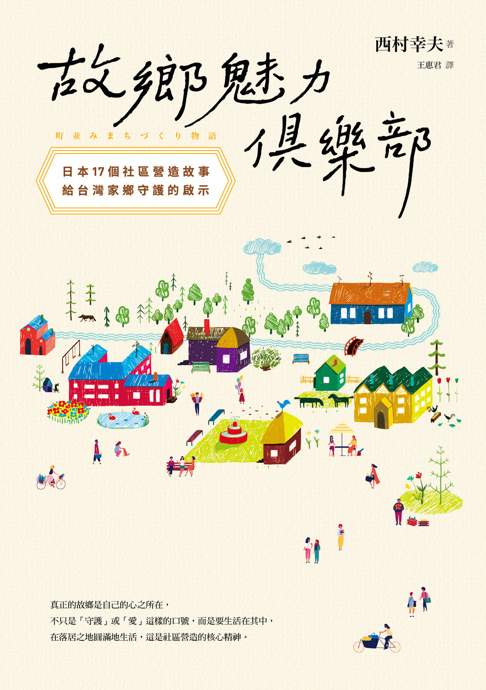 YLib 遠流博識網- 遠流網路書店