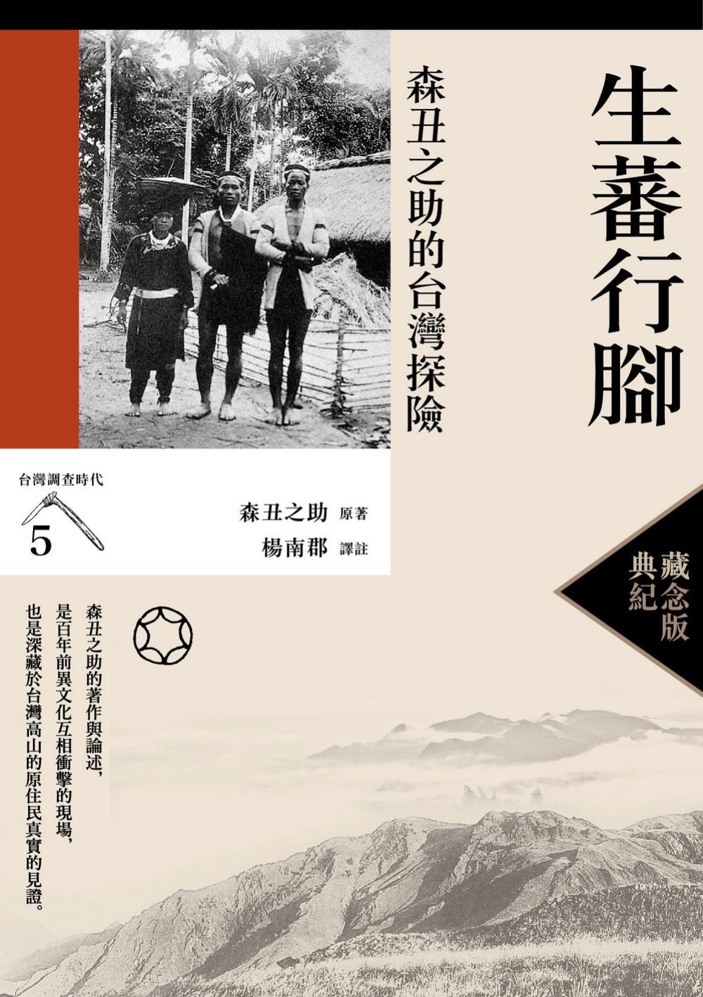 YLib 遠流博識網- 遠流網路書店