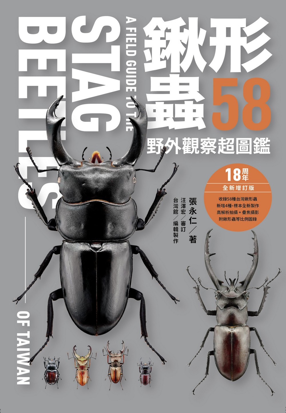 YLib 遠流博識網- 遠流網路書店