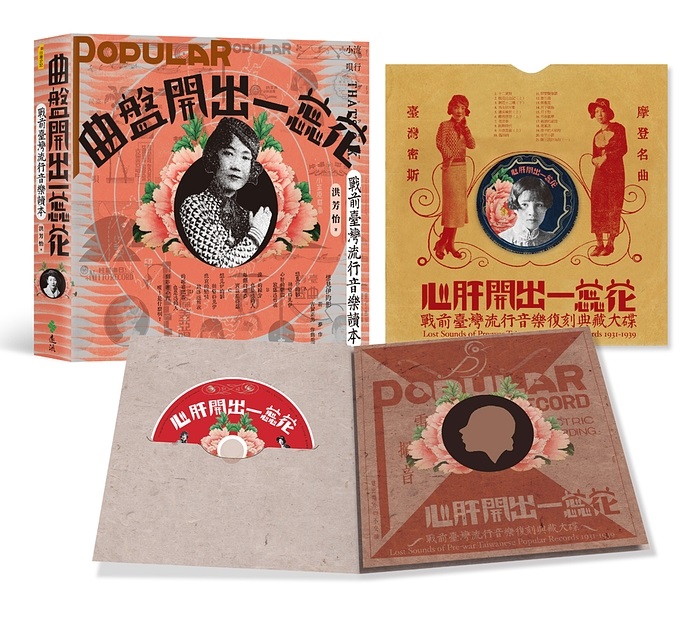 YLib 遠流博識網- 遠流網路書店