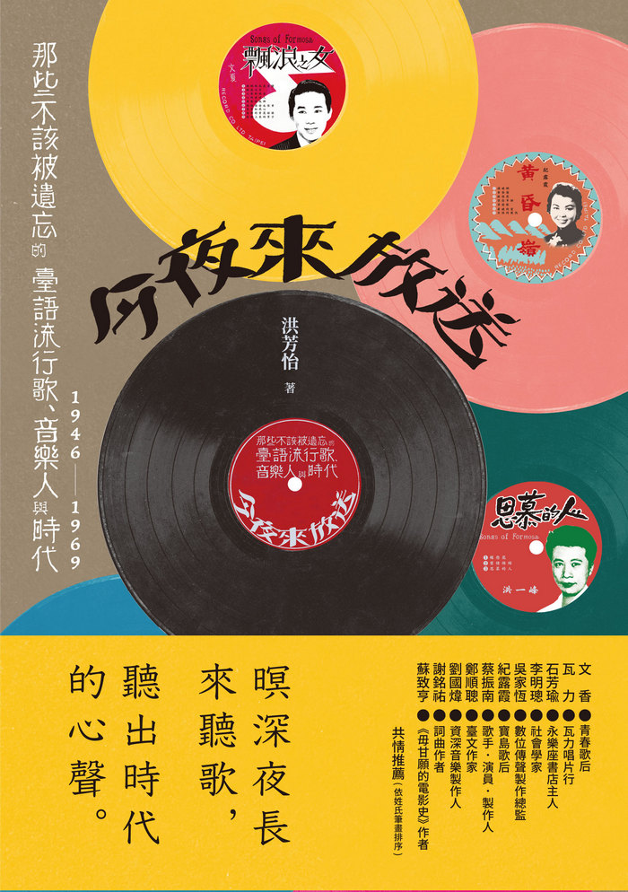 YLib 遠流博識網- 遠流網路書店