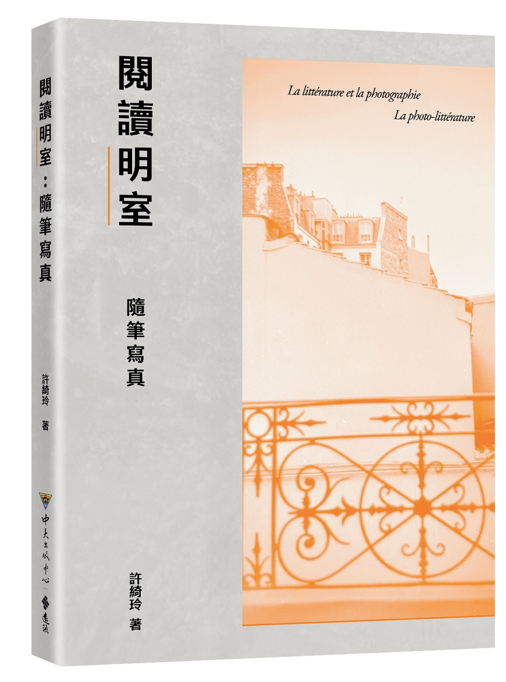 真作】/青楓/功名富貴若長在/二行書/書/桐共箱付/布袋