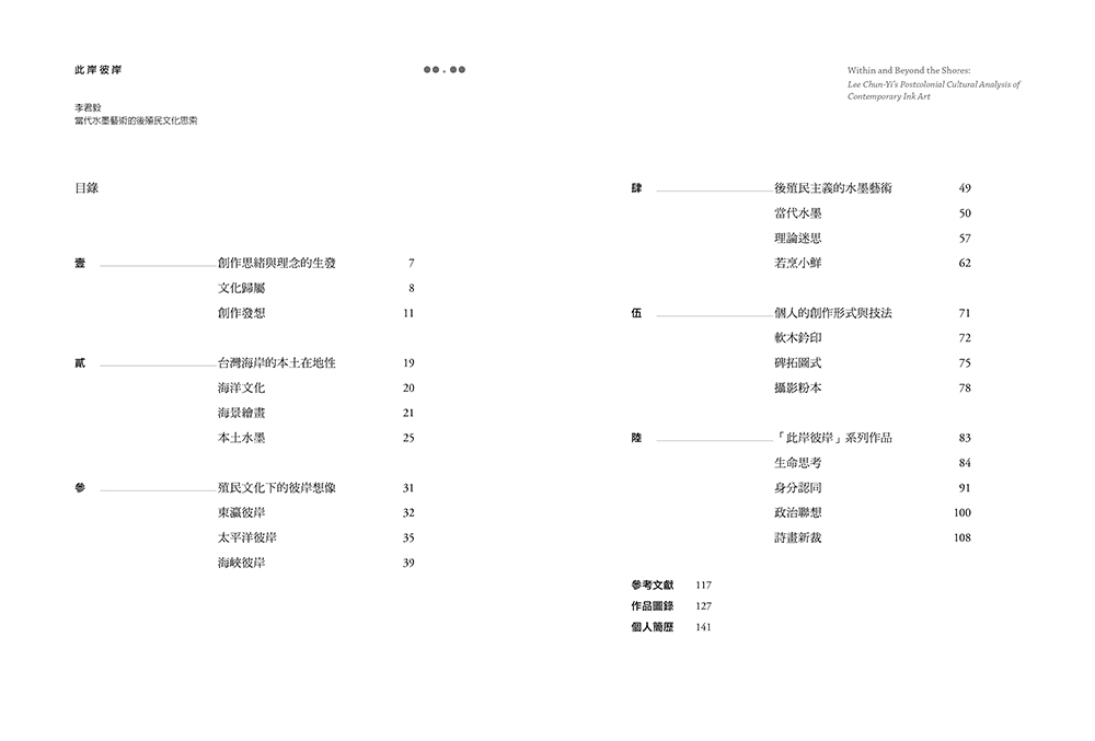 Ylib 遠流博識網 遠流網路書店