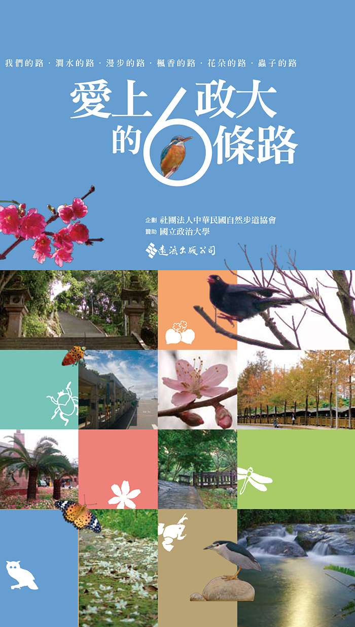 YLib 遠流博識網- 遠流網路書店