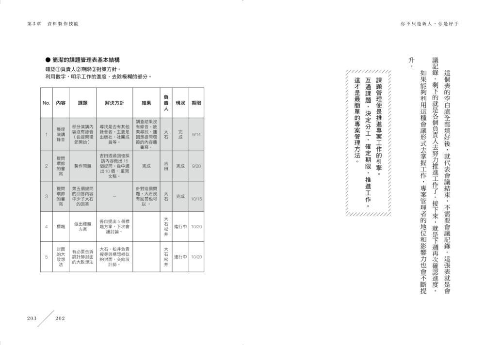 YLib 遠流博識網- 遠流網路書店
