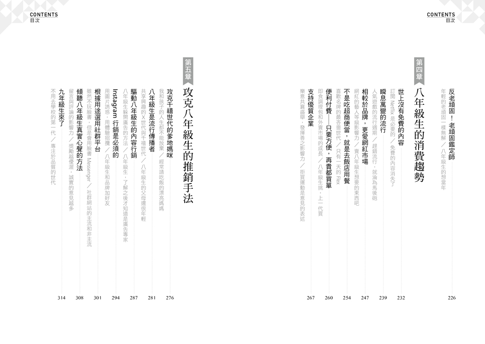 YLib 遠流博識網- 遠流網路書店