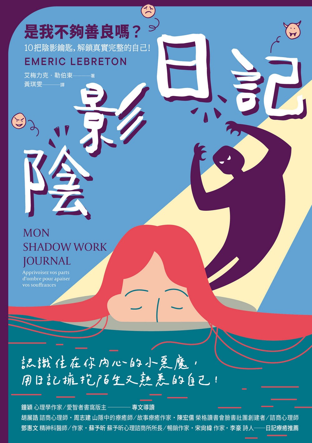 YLib 遠流博識網- 遠流網路書店