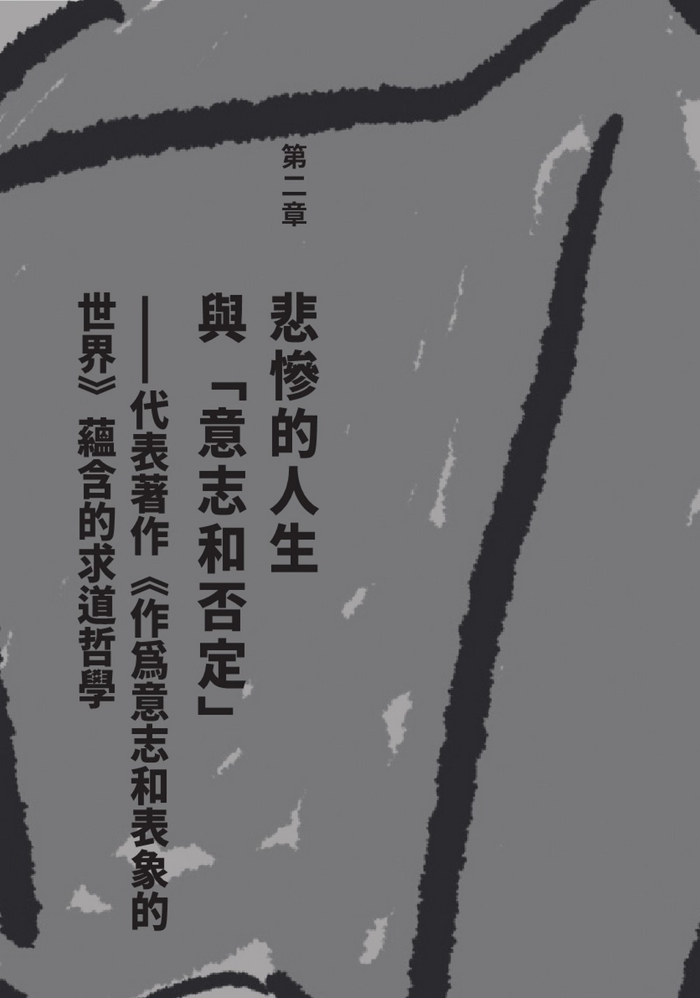 YLib 遠流博識網- 遠流網路書店